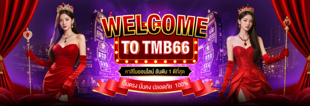 tmb66